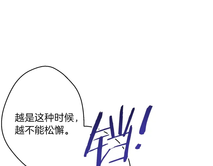 第44话 苍穹霸主真好吃！118