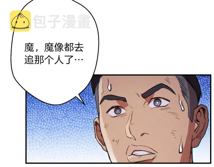 第45话 欢迎来到第四域！42