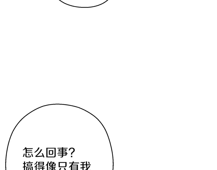 第78话 割麦子189