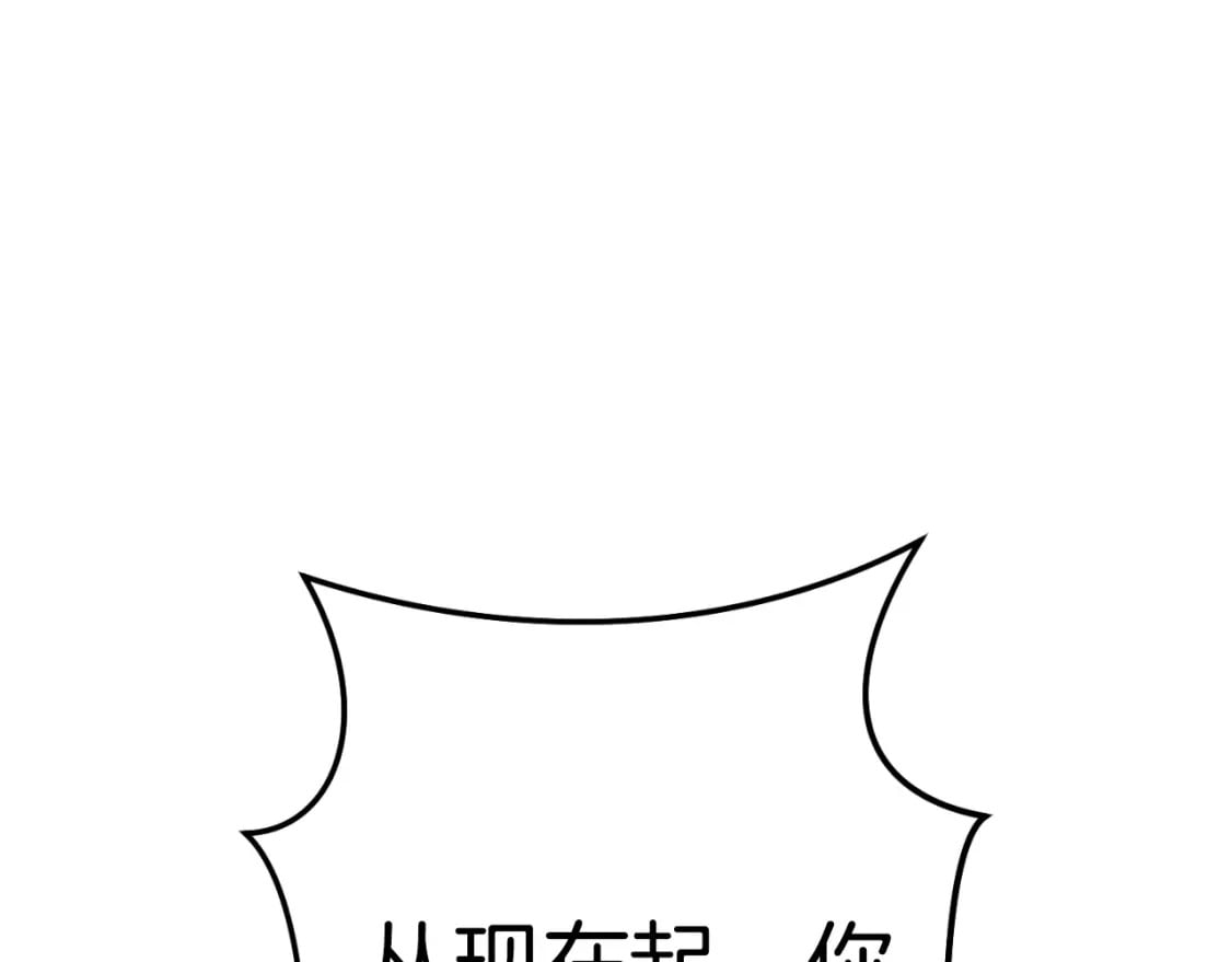第166话 绝妙的办法27