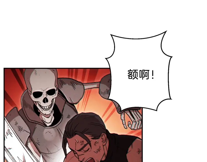 第54话 奇迹的化身49