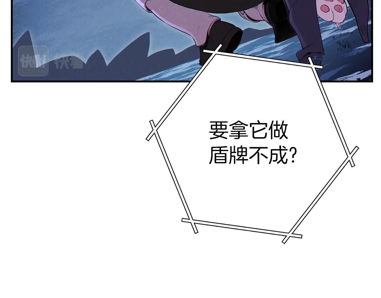 第94话 你给我勤奋点！兔子45