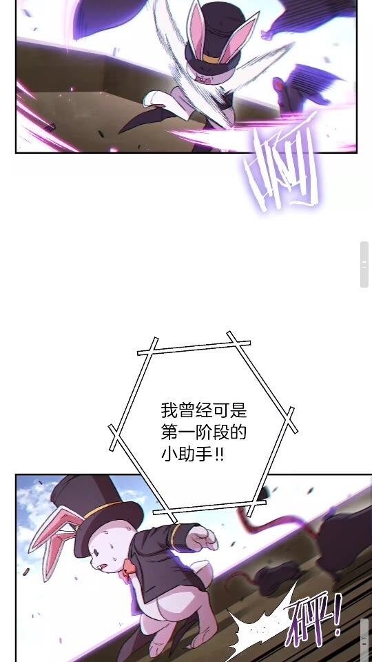 第30话 ????洛平阳被????欺！30