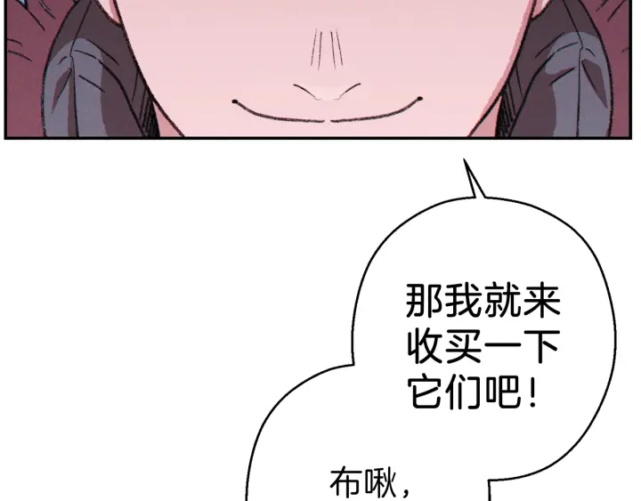 第67话 松鼠外交官！153