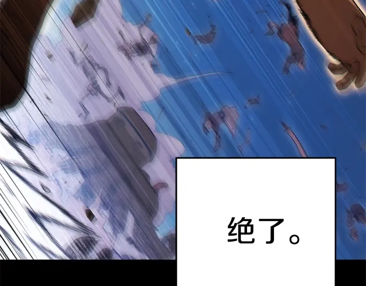 第56话 郑多温！永远的神！167