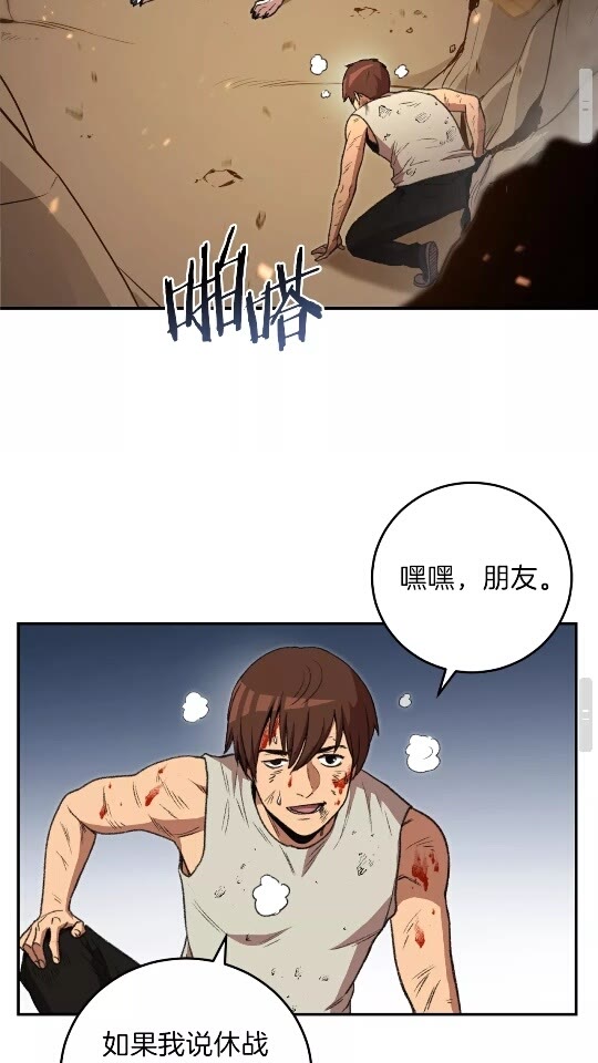 第12话 更强大37