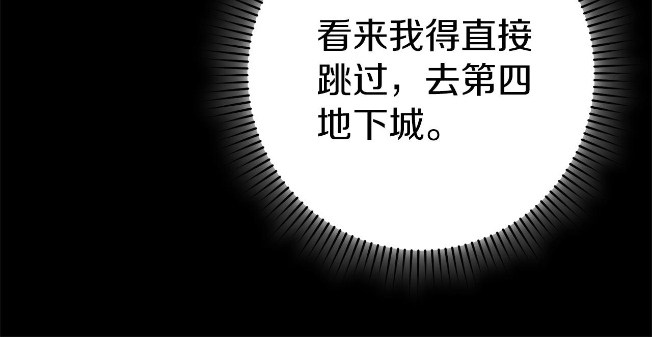 第123话 转兔子19