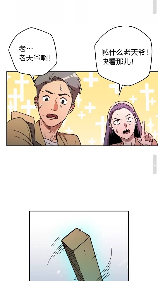 第16话 辅助登场！27