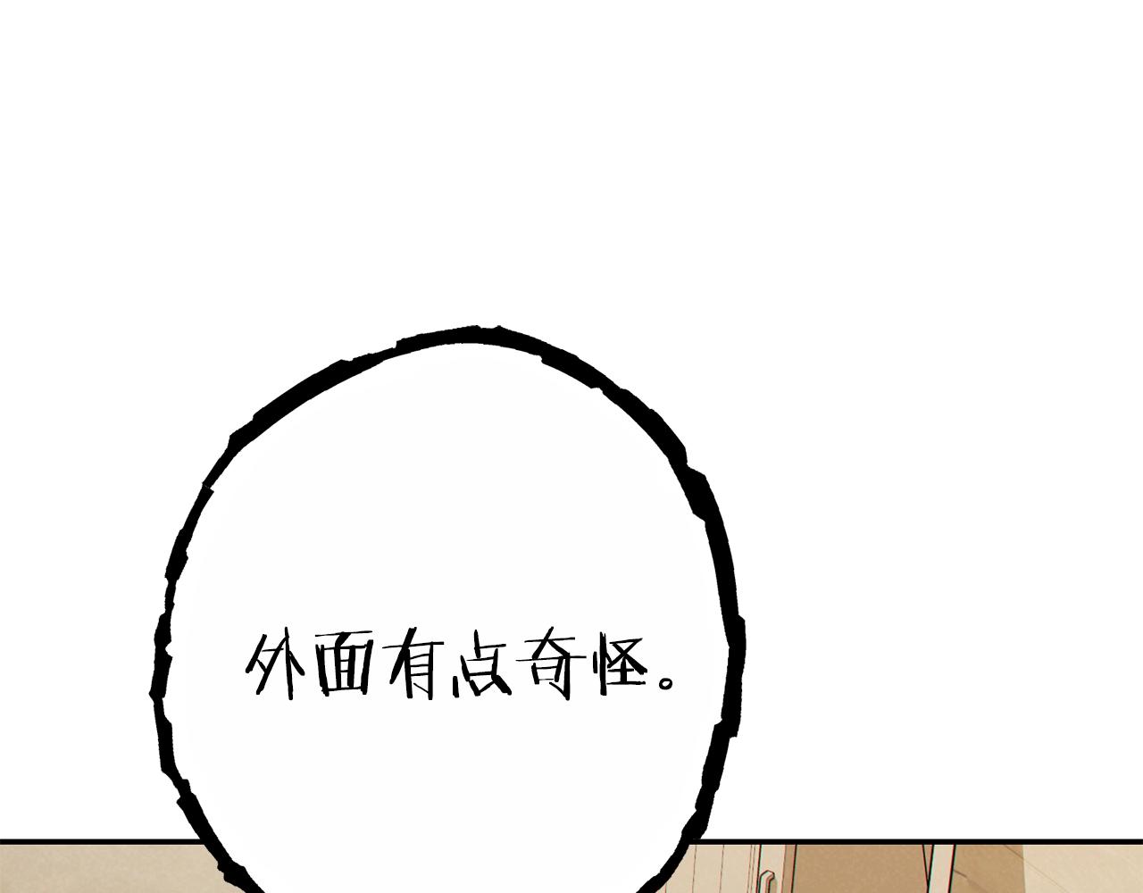 第90话 黑暗中的光162