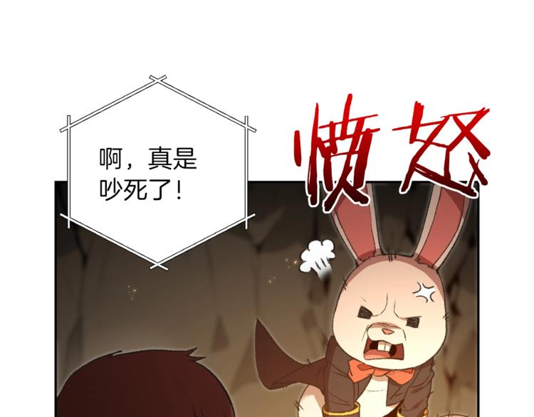 第9话 史诗级新技能119