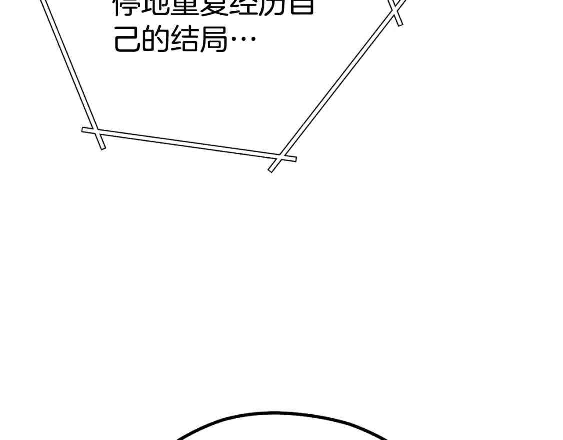 第163话 下次见259