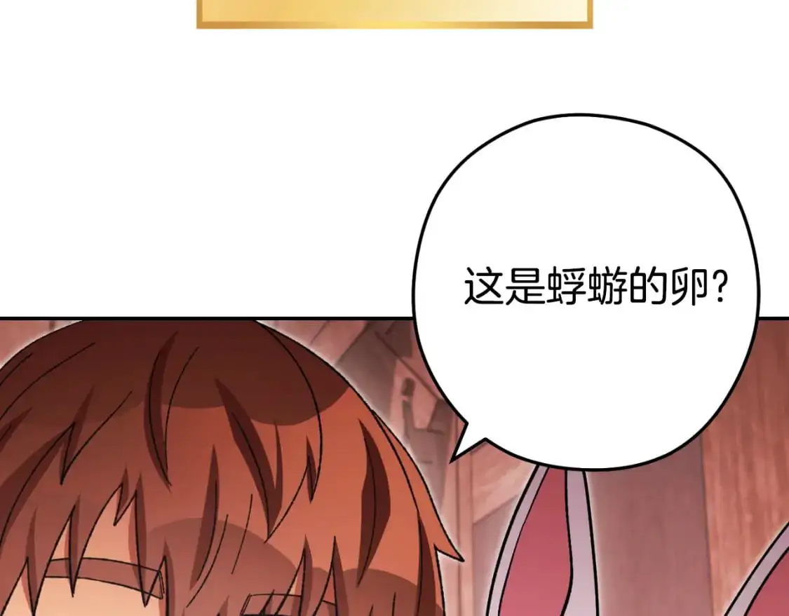 第180话 被操控的人205