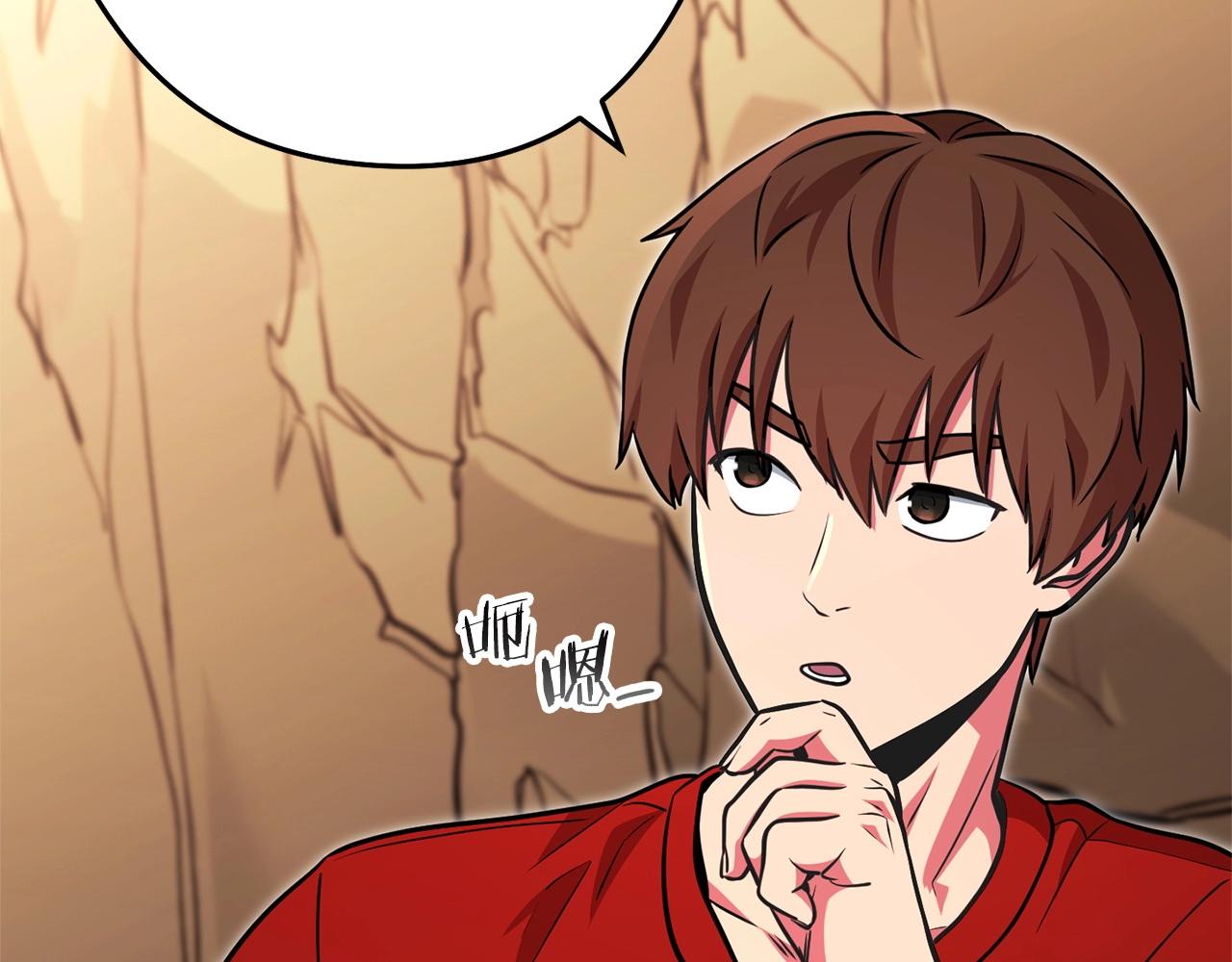 第130话 小助手的宝库169