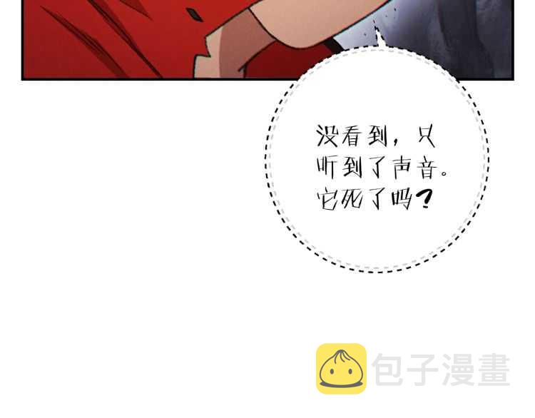 第43话 大门设置！8