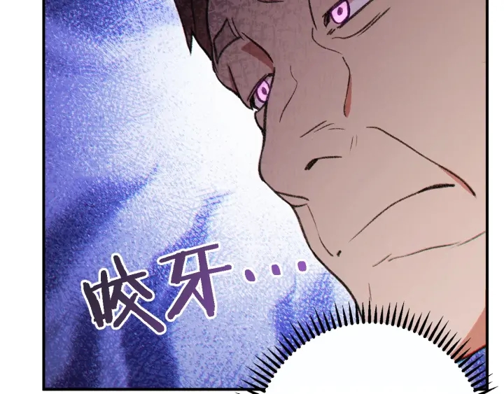 第47话 绿茶老年人106