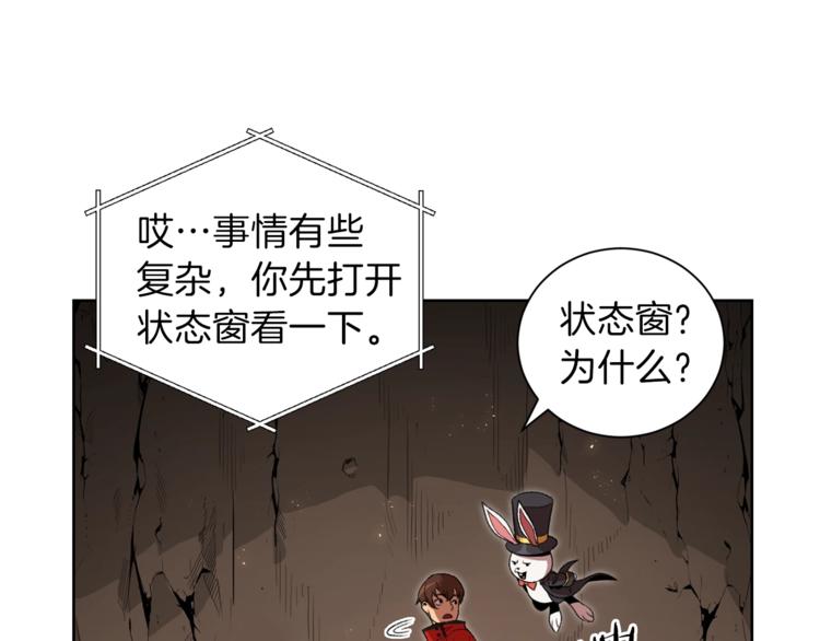 第2话 辅助的决心！131