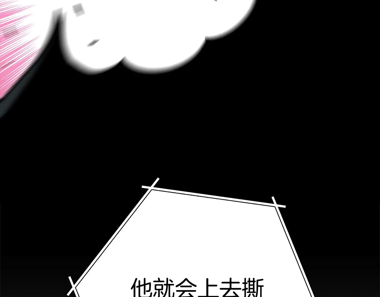 第139话 重铸生命之龙吧！53