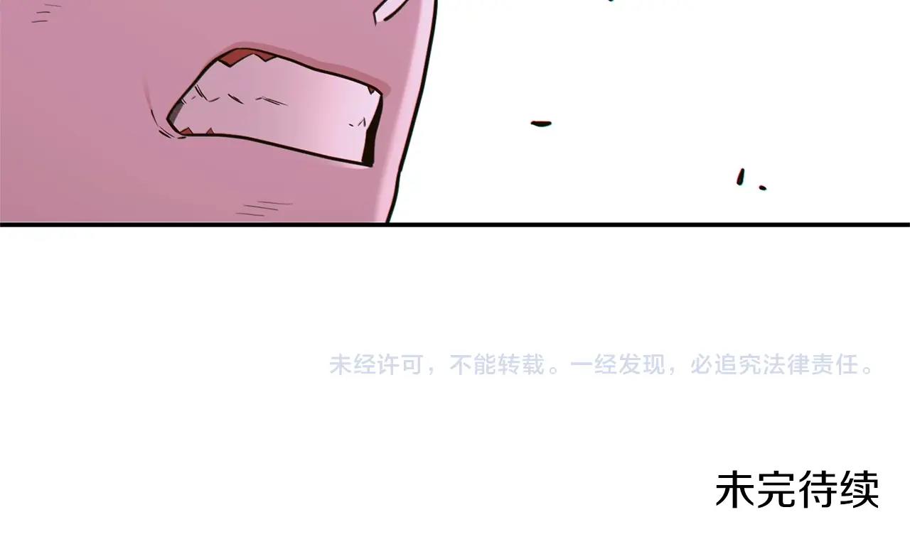 第116话 进击的玩家208