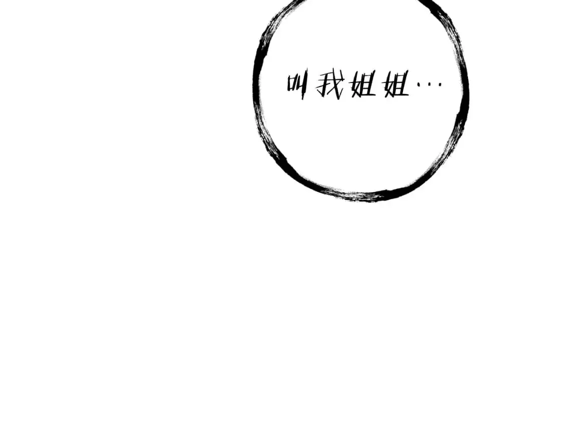 第176话 补丁屋171