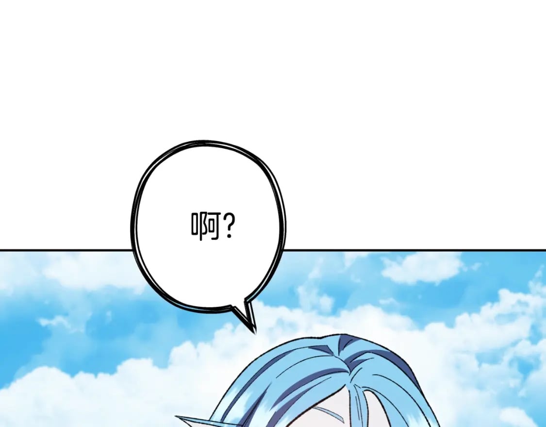 第168话 精灵124