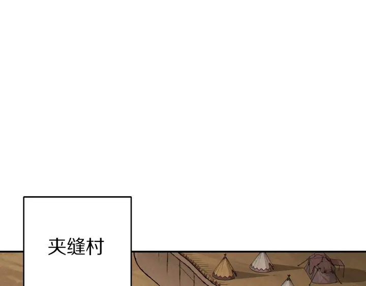 第82话 地下城在观察你35