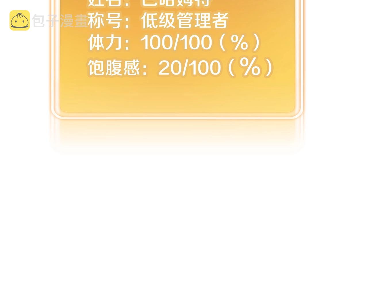 第111话 螺旋升天75