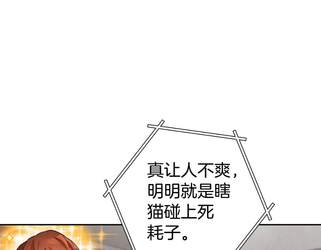 第172话145