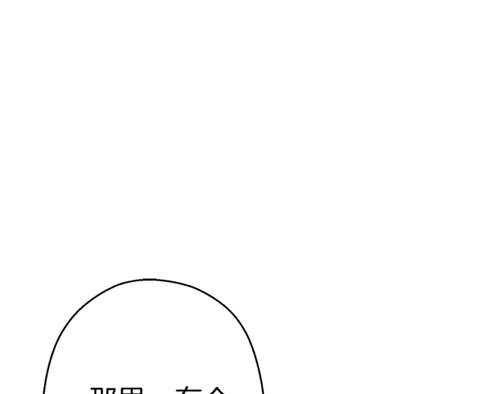 第73话 火烧副本96