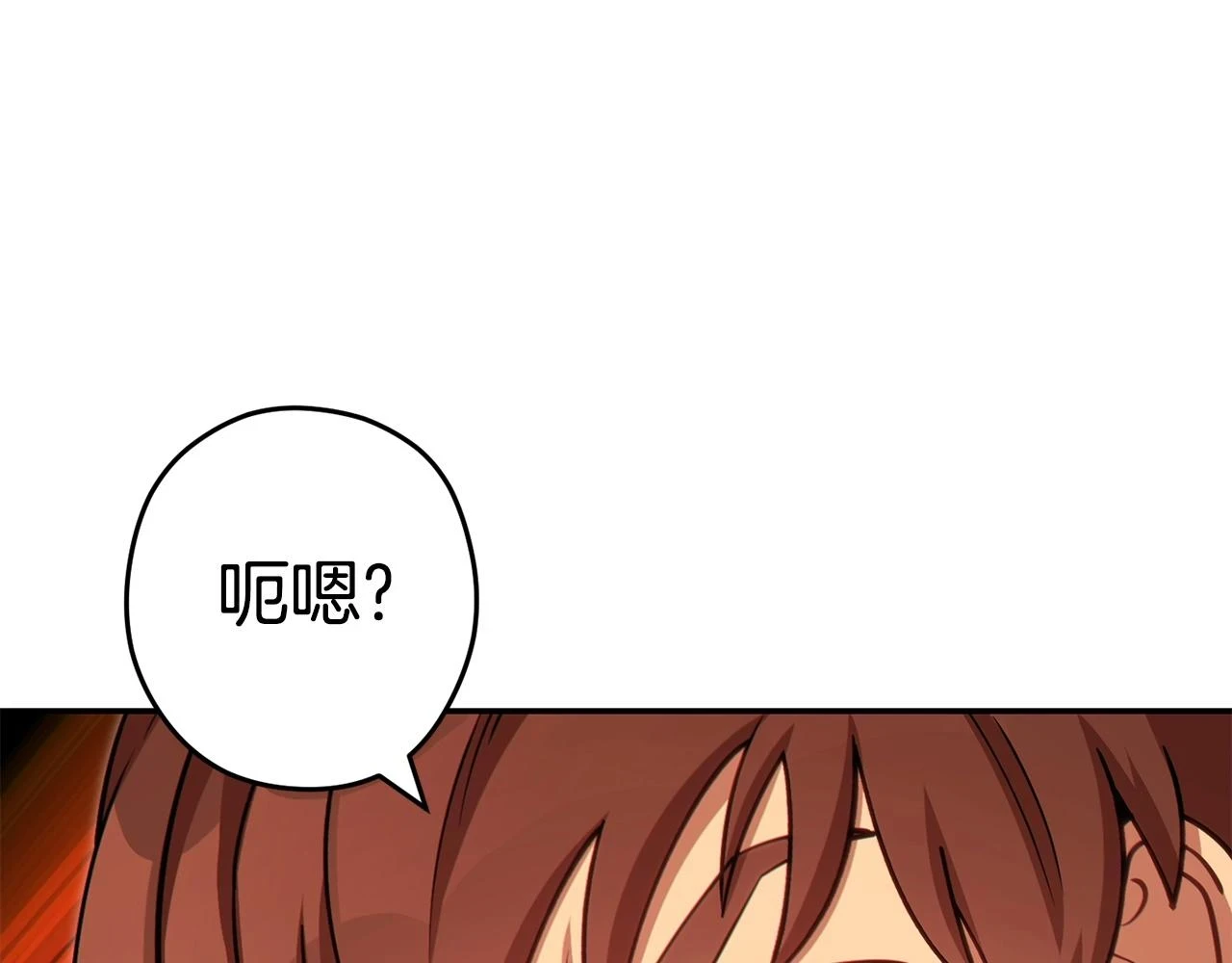 第141话 第一域大变样90
