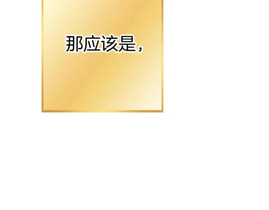 第177话 白发男人222