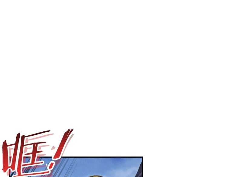 第42话 打工的兔子是人上人！97
