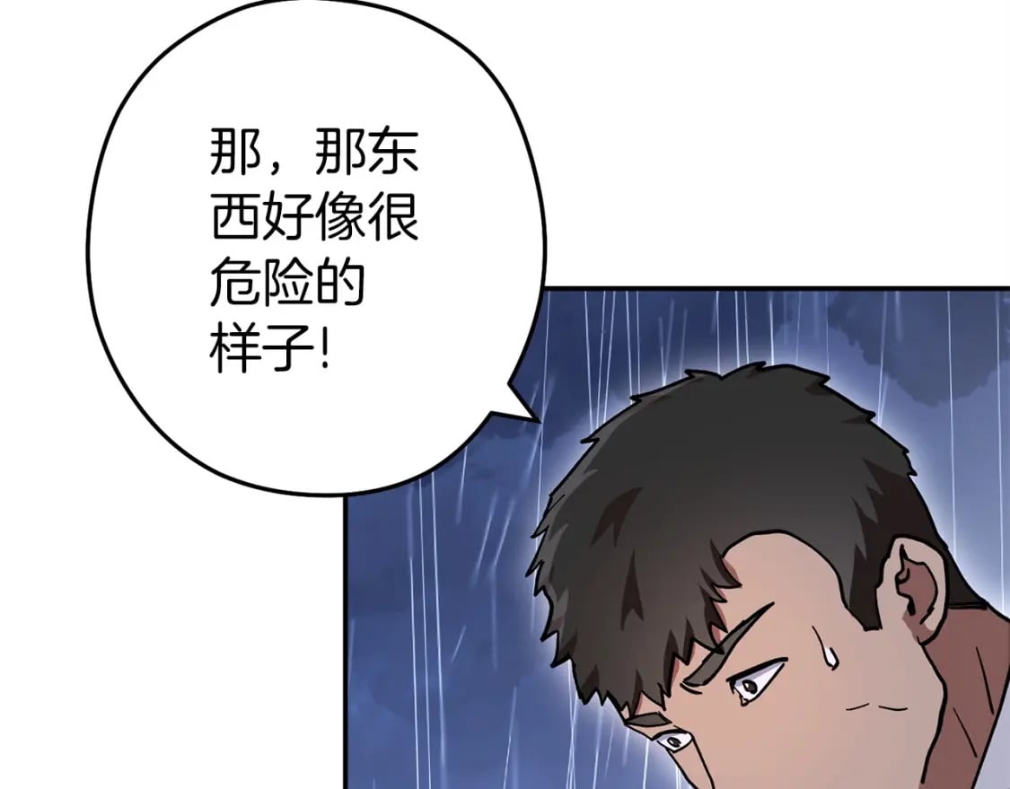 第148话 亡灵之塔87