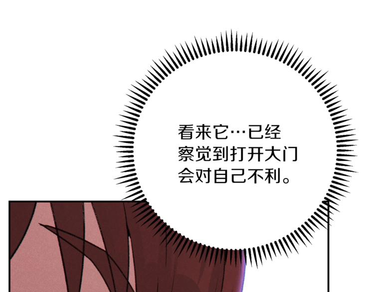 第72话 大门N连拳头86