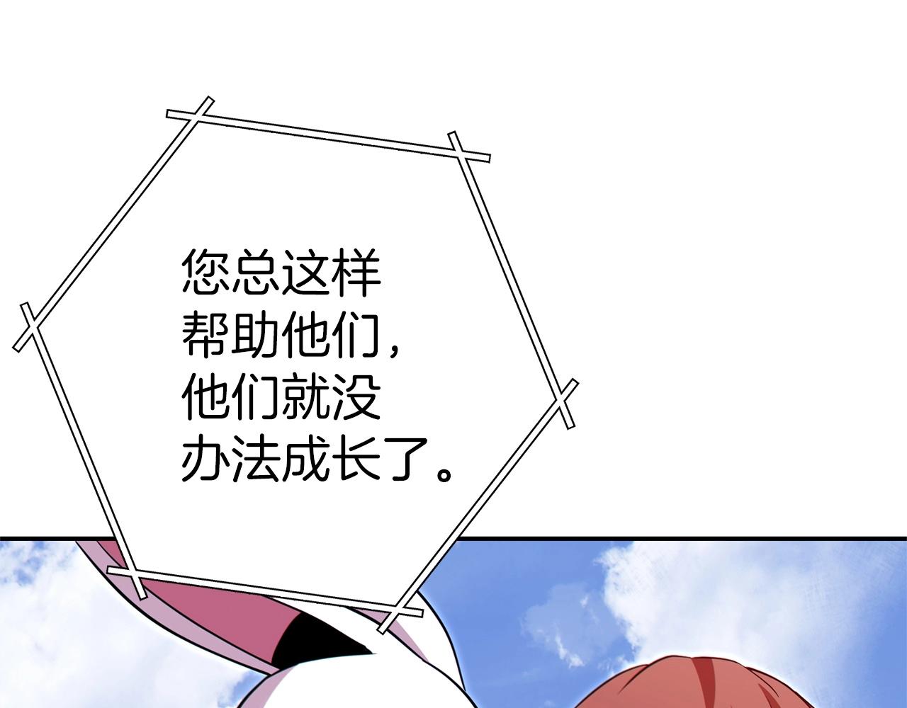 第124话 巴文超神啦！114