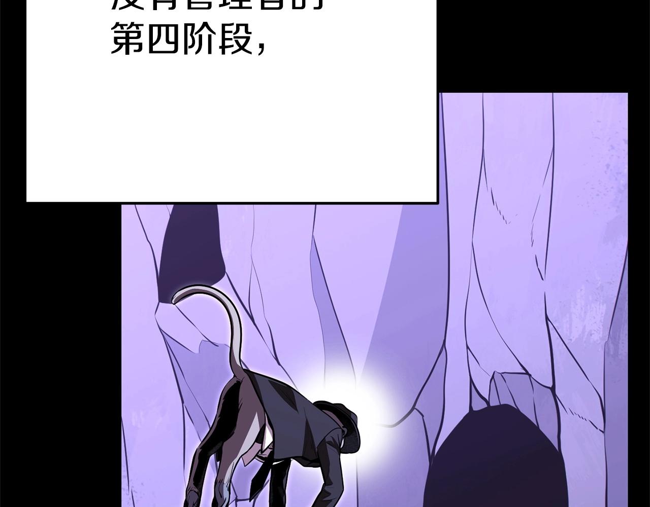 第123话 转兔子8
