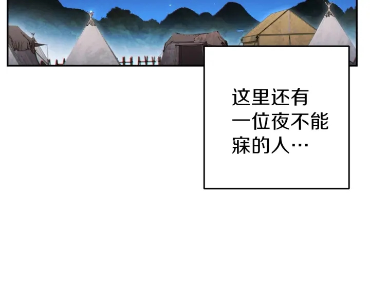 第52话 全员升级96