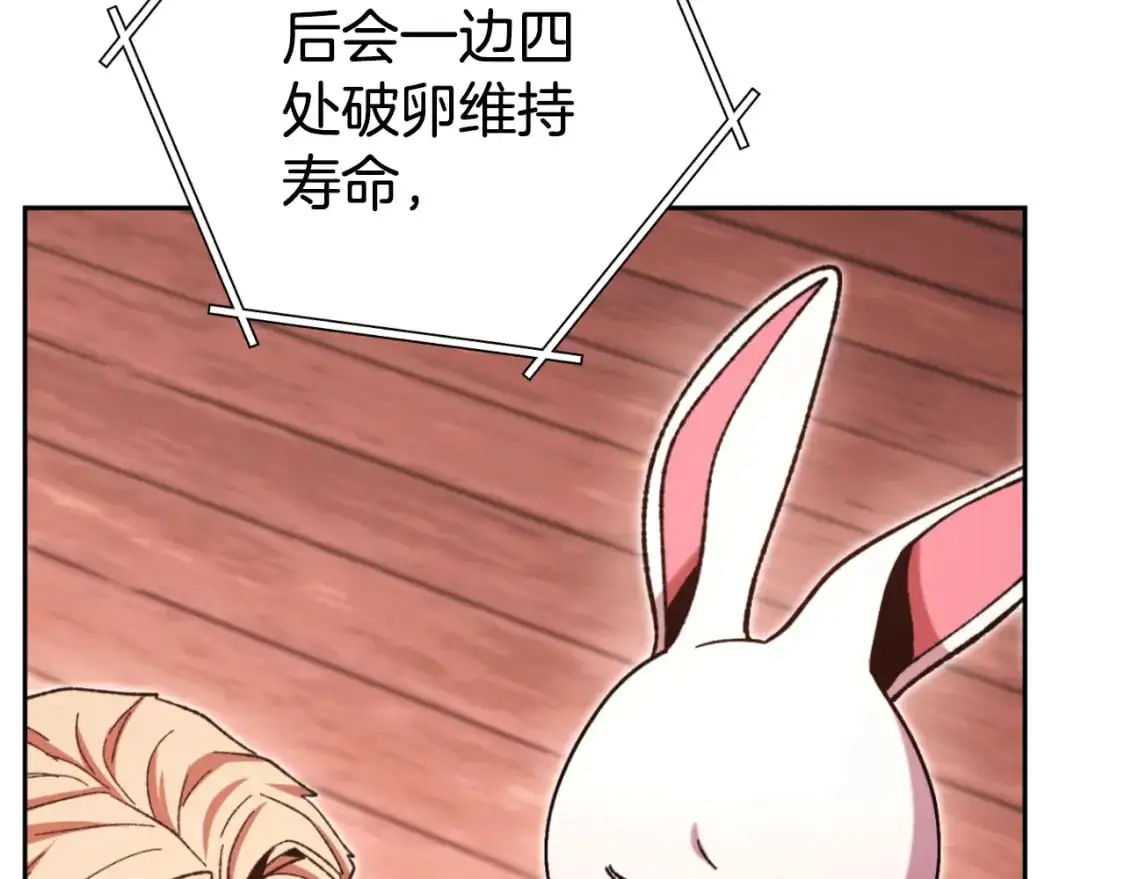 第182话 帮我找遗址219