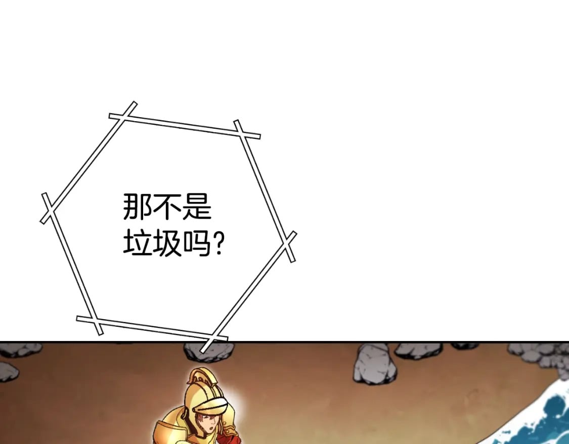 第168话 精灵113
