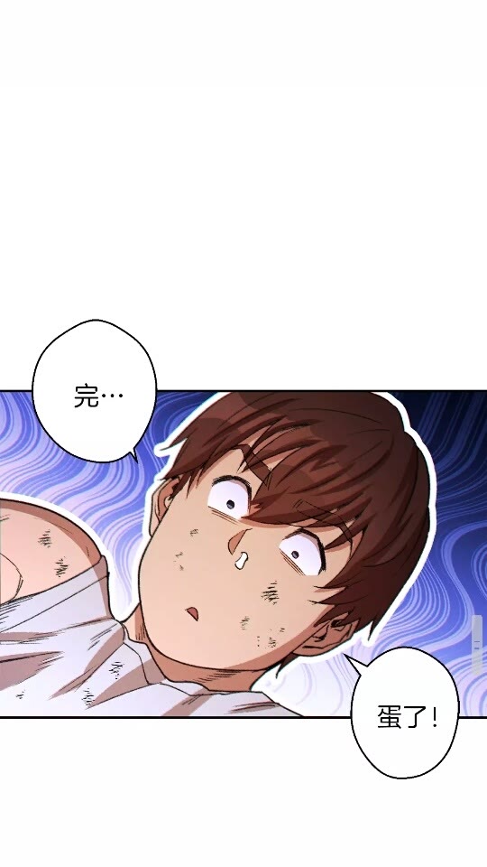 第40话 不当人了！25