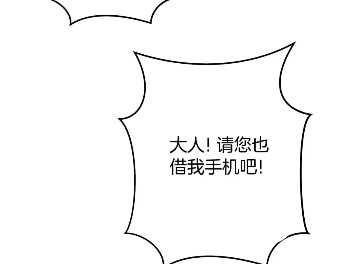 第183话 终极遗址198