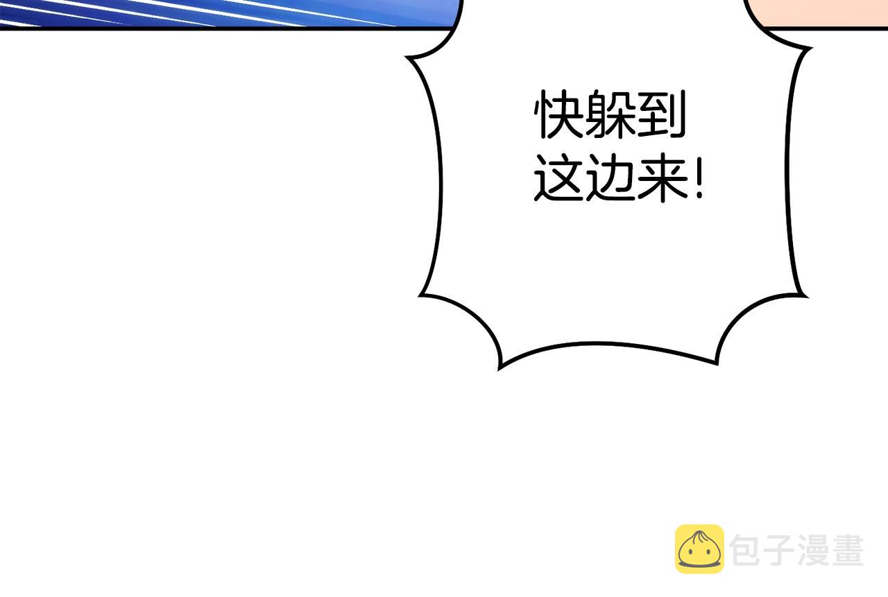 第134话 第三阶段小助手138