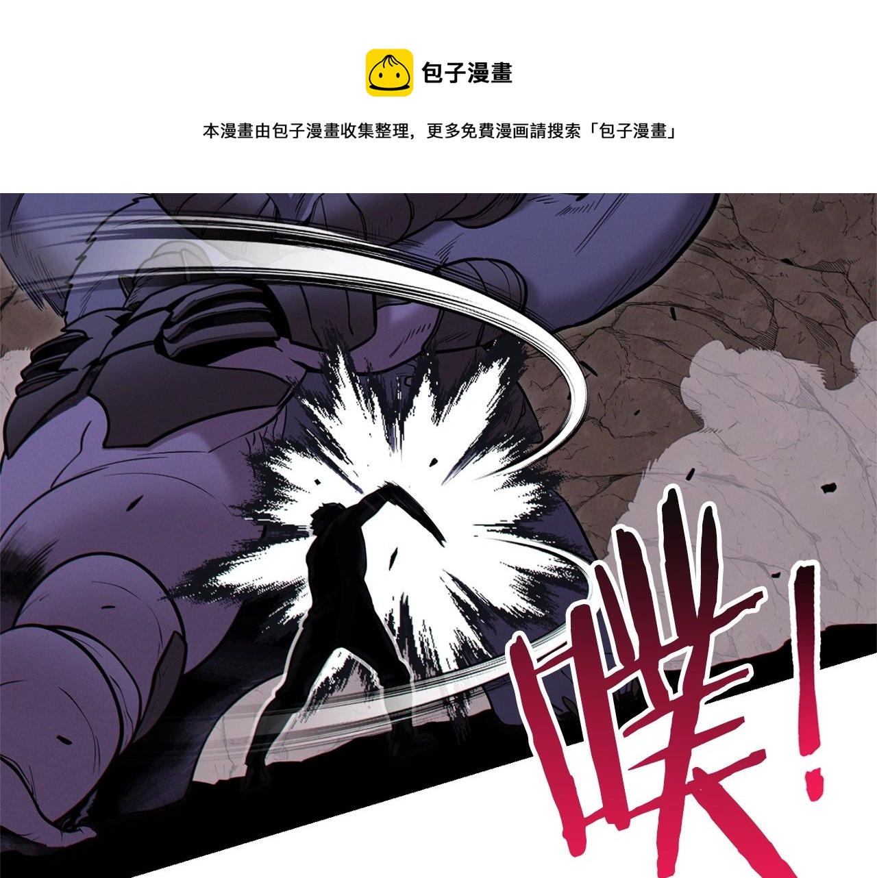 第109话 满载而归64