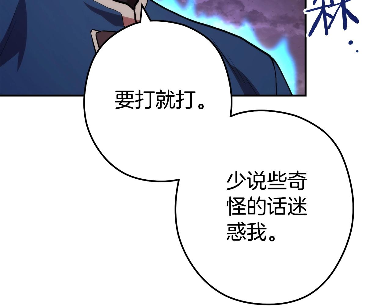第135话 平易近人你狼哥106