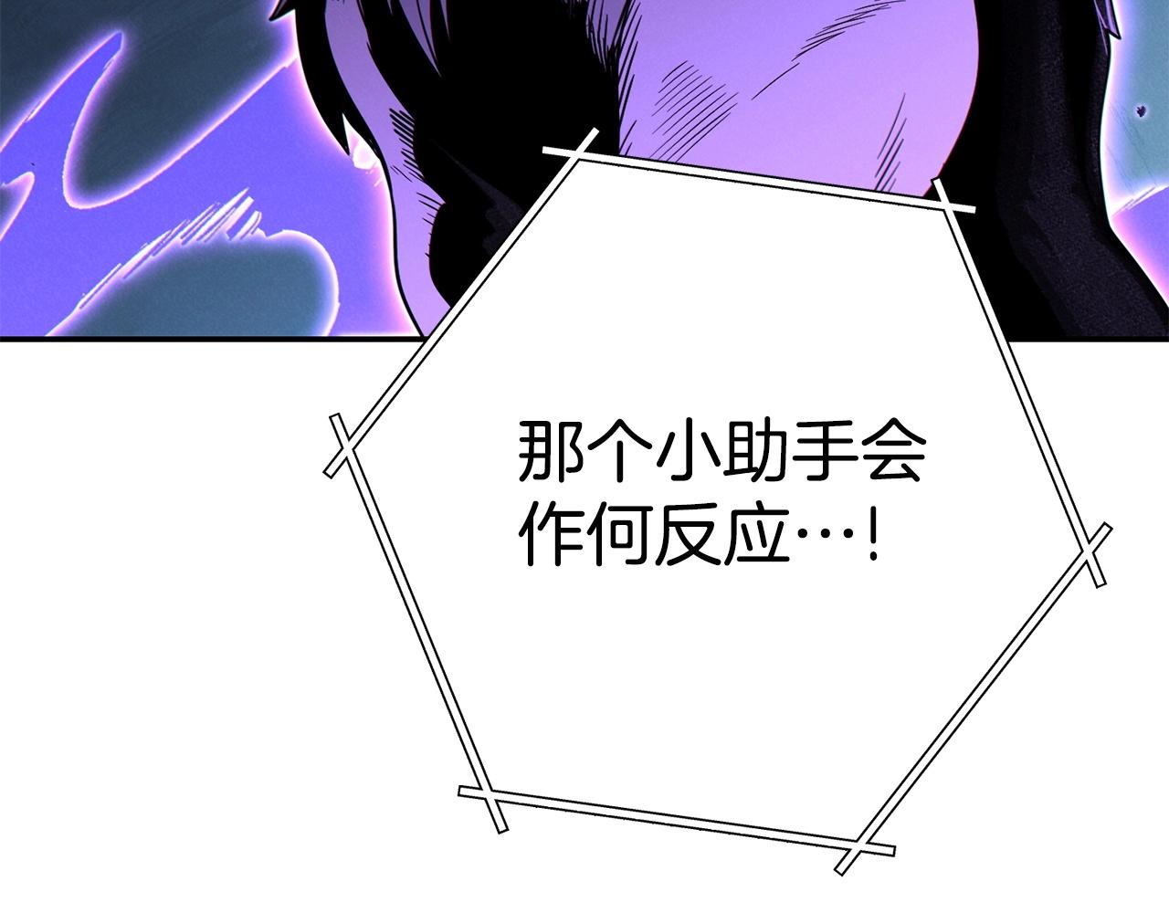 第99话 塞尔帕176