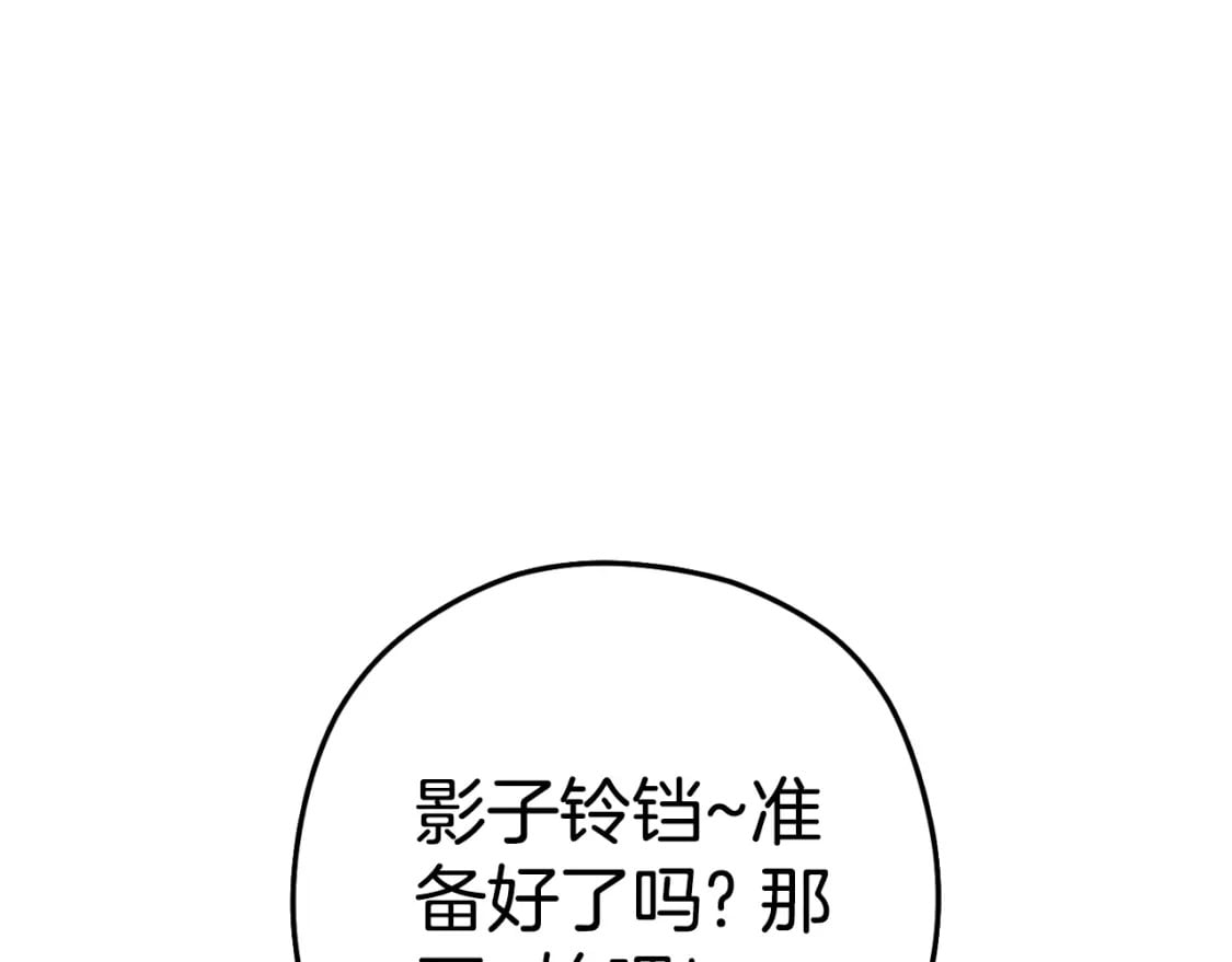 第171话 新技能，砍树169