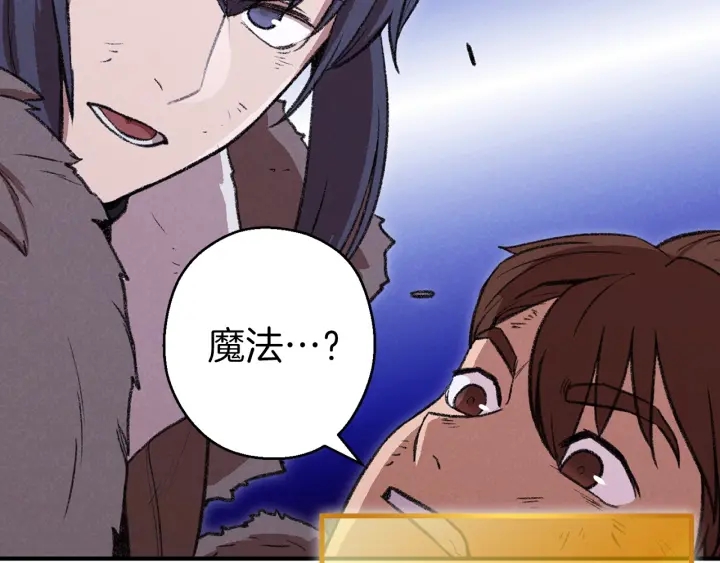 第64话 认真打怪！63