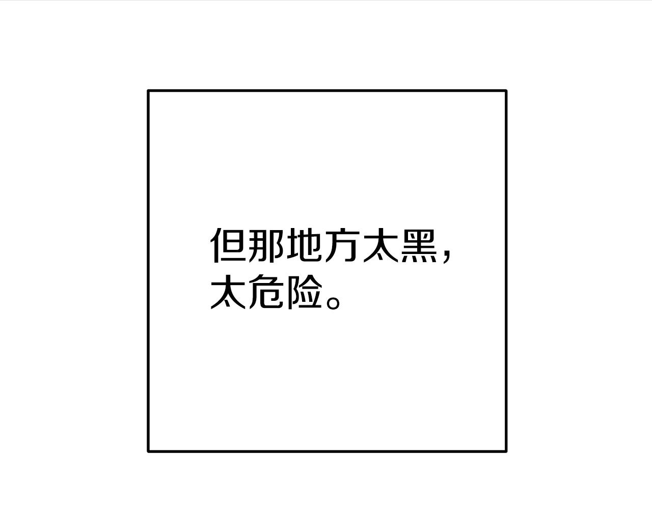 第114话 入侵神殿的玩家42
