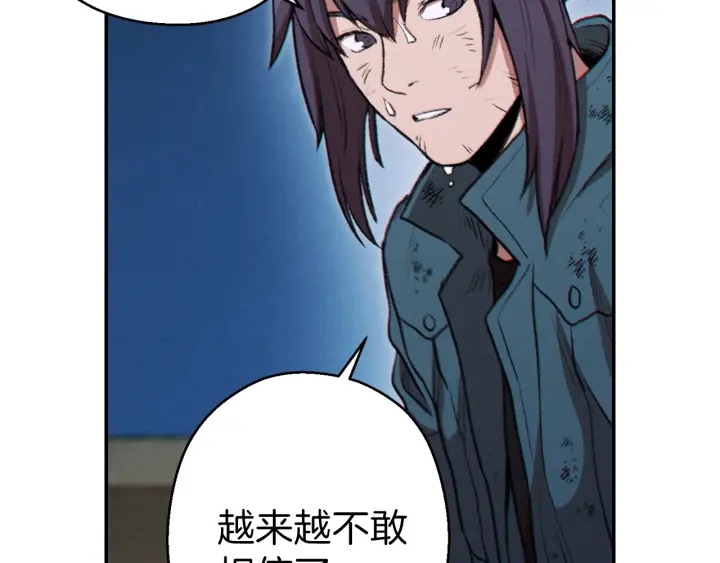 第55话 雷霆万钧28