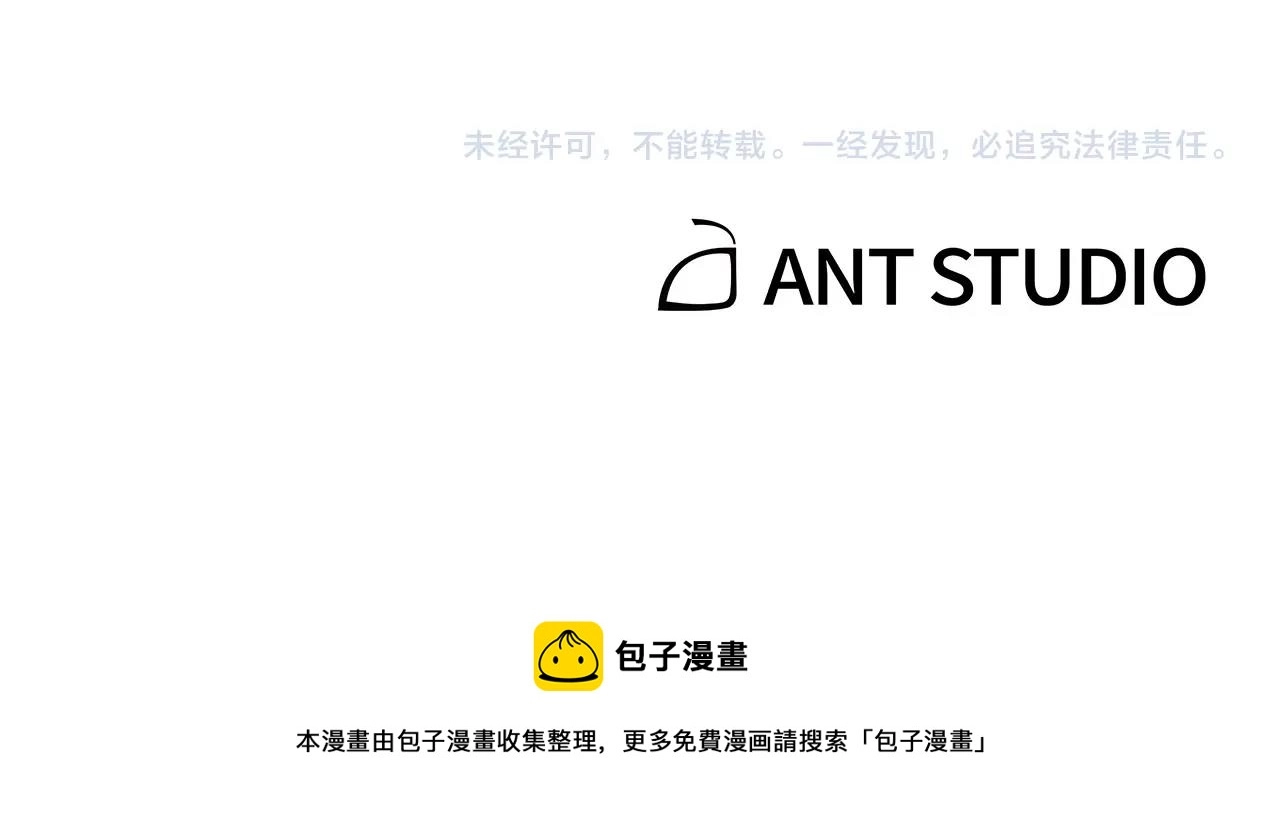 第118话 别小看辅助啊！242