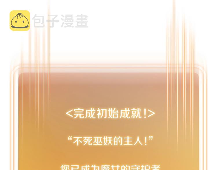 第77话 我将誓死效忠✖️2163